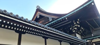 Building Structure