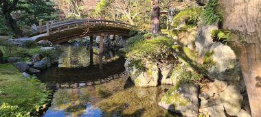 Oikeniwa (Pond Garden)
