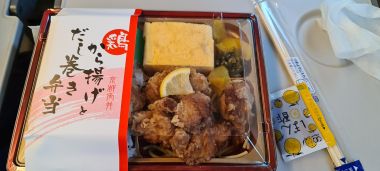 Bento