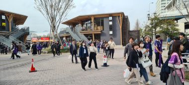 Hiroshima Gate Park