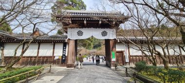 Eikando Gate