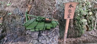 Silent Chimes
