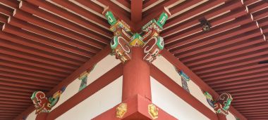 Painted Eaves