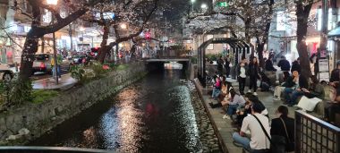 Canal