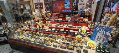 Plastic Food...for Sale?