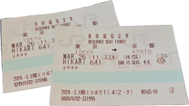 Train Seat Tickets