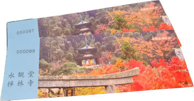 Eikando Temple Tickets