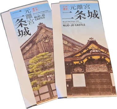 Nijo-Jo Castle Tickets