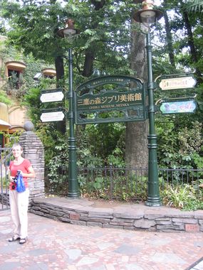 Ghibli Museum Entrance