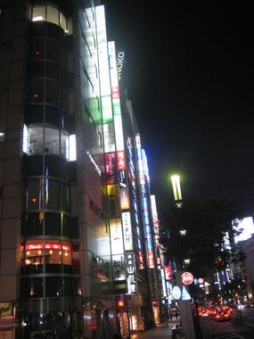 Ginza