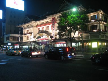 Kabuki-za Theatre