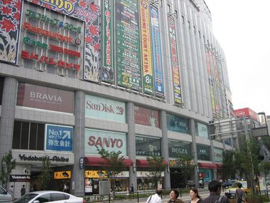 Yodobashi Camera Store (Akihabara)