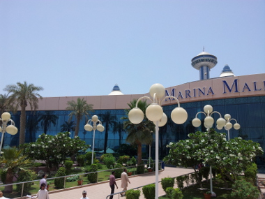 Marina Mall