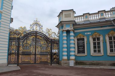 Visitor Entrance